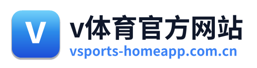 v体育官方网站